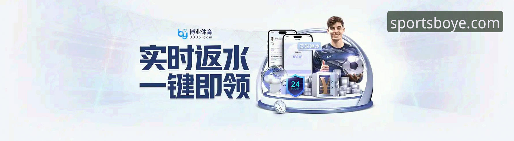 最新博业体育手机客户端下载与使用指南：从安装到高阶配置的完整教程