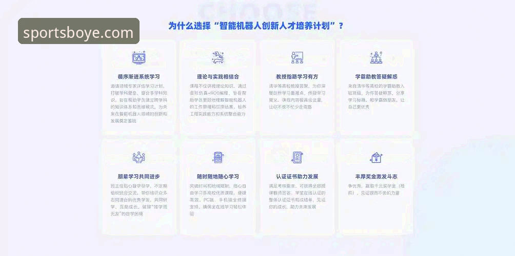 博业体育官方网站推荐实用指南：从入口选择到终端体验的全面解析